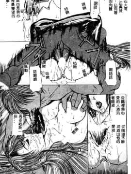 [GRIFON] DデツドエンドE_4804_067