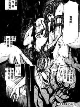 [GRIFON] DデツドエンドE_4804_091