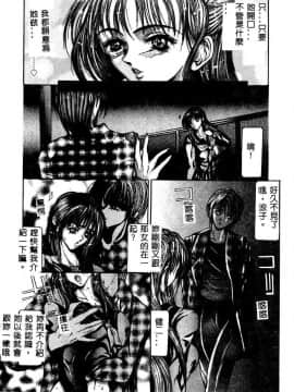 [GRIFON] DデツドエンドE_4804_098