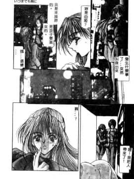 [GRIFON] DデツドエンドE_4804_104