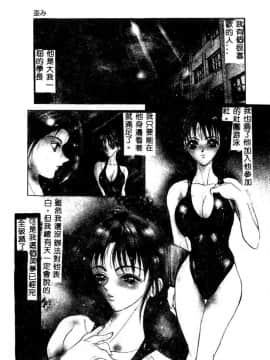 [GRIFON] DデツドエンドE_4804_112