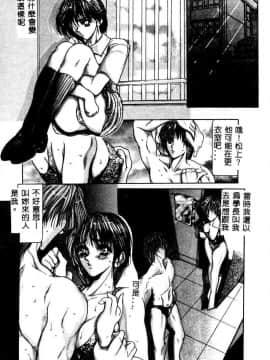 [GRIFON] DデツドエンドE_4804_118
