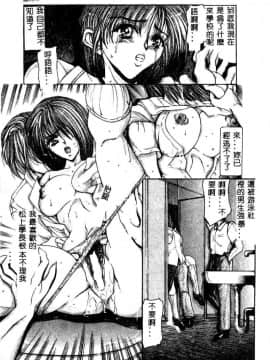 [GRIFON] DデツドエンドE_4804_128