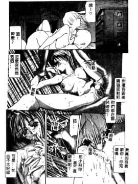 [GRIFON] DデツドエンドE_4804_148