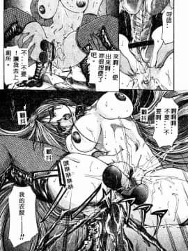 [GRIFON] 恥虐の白衣_4806_050
