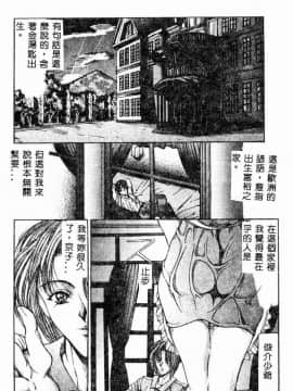 [GRIFON] 恥虐の白衣_4806_052