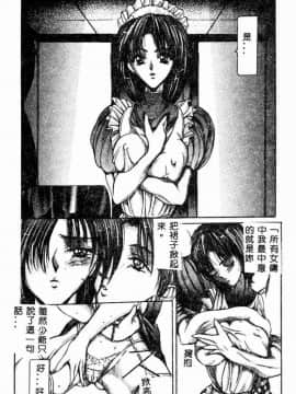 [GRIFON] 恥虐の白衣_4806_053