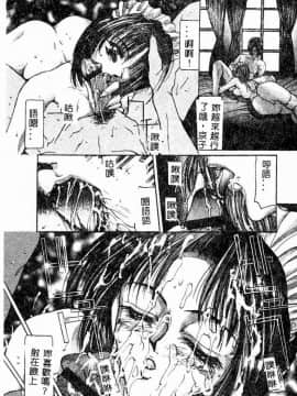 [GRIFON] 恥虐の白衣_4806_057