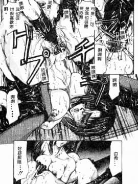 [GRIFON] 恥虐の白衣_4806_061