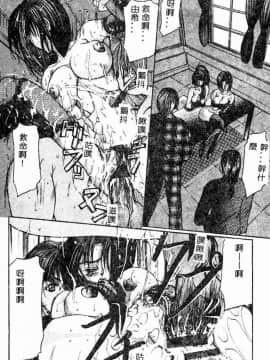 [GRIFON] 恥虐の白衣_4806_064