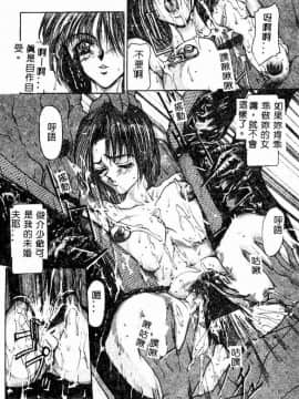 [GRIFON] 恥虐の白衣_4806_065
