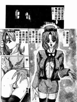 [GRIFON] 恥虐の白衣_4806_077