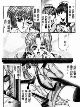 [GRIFON] 恥虐の白衣_4806_081