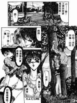 [GRIFON] 恥虐の白衣_4806_093