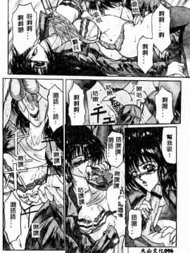 [GRIFON] 恥虐の白衣_4806_097