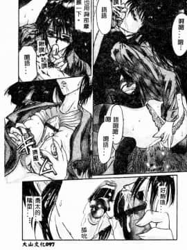 [GRIFON] 恥虐の白衣_4806_098