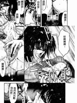 [GRIFON] 恥虐の白衣_4806_099
