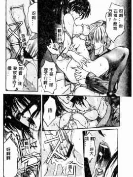 [GRIFON] 恥虐の白衣_4806_101