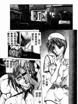 [GRIFON] 恥虐の白衣_4806_125