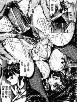 [GRIFON] 恥虐の白衣_4806_128