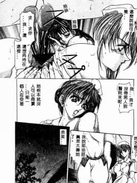 [GRIFON] 恥虐の白衣_4806_144