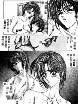 [GRIFON] 恥虐の白衣_4806_155