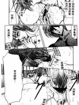 [GRIFON] 恥虐の白衣_4806_162
