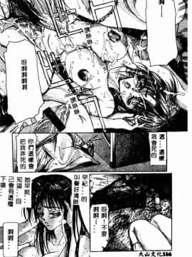 [GRIFON] 恥虐の白衣_4806_167