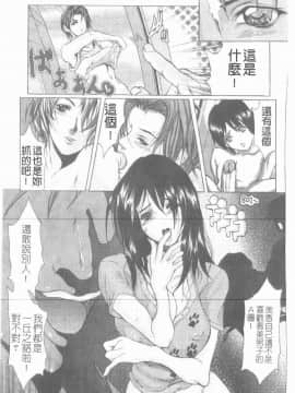 [GRIFON] 淫亂病原體_4807_120