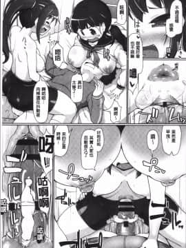 [4K掃圖組][こたつ。] ねぇ?キミの童貞(それ)ちょーだい_075
