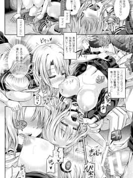(成年コミック) [谷口さん] -魂- INSERT (雑誌寄せ集め)_05_06