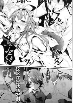 [黑条汉化] (C85) [黒いみかんのなるももの木 (コロモ)] 『うわ てんりゅう こわい』 (艦隊これくしょん -艦これ-)__007