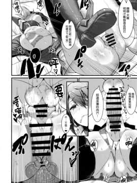 [我尻故我在個人漢化] (C87) [セルビッチ水産 (魚デニム)] 3230t SUKEBE (艦隊これくしょん -艦これ-)_16