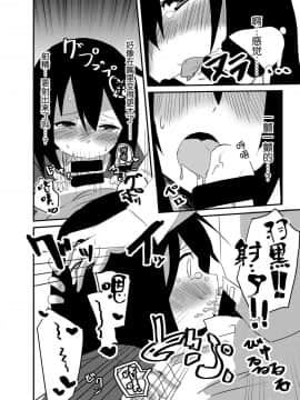 [无毒汉化组] (こみトレ24) [あれこれ+α (OFLY)] 羽黒が精一杯頑張ります！ (艦隊これくしょん -艦これ-)_007