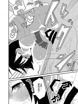 [无毒汉化组] (こみトレ24) [あれこれ+α (OFLY)] 羽黒が精一杯頑張ります！ (艦隊これくしょん -艦これ-)_015