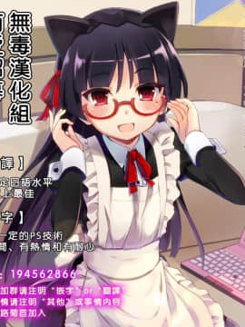 [无毒汉化组] (こみトレ24) [あれこれ+α (OFLY)] 羽黒が精一杯頑張ります！ (艦隊これくしょん -艦これ-)_018