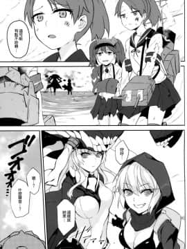 [空気系☆漢化] (C88) [LOFLAT (Prime)] 秘書艦加賀の夏休み-其ノ二- (艦隊これくしょん -艦これ-)_003