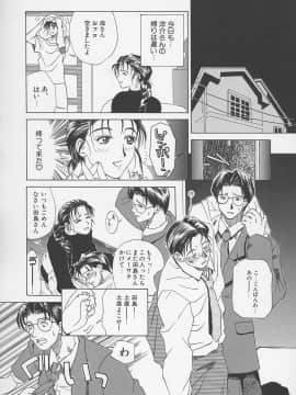 [みやびつづる] 艶母 -完全版_027_027