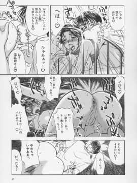 [みやびつづる] 艶母 -完全版_100_100
