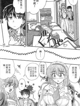 [ななみ静] 三姐妹親加親_7464_024