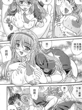 [ななみ静] 三姐妹親加親_7464_029