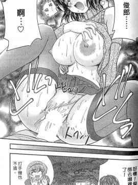[ななみ静] 三姐妹親加親_7464_051