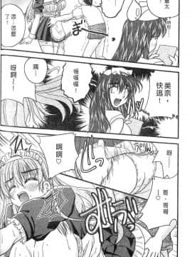 [ななみ静] 三姐妹親加親_7464_064