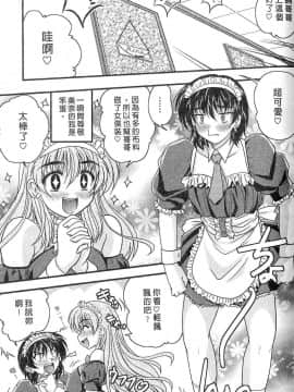 [ななみ静] 三姐妹親加親_7464_093