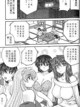 [ななみ静] 三姐妹親加親_7464_107
