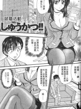[ななみ静] 三姐妹親加親_7464_161