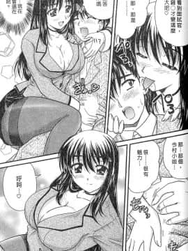 [ななみ静] 三姐妹親加親_7464_163