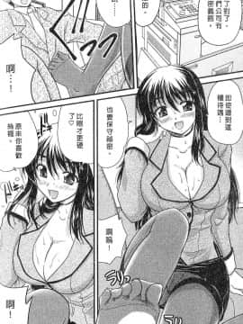 [ななみ静] 三姐妹親加親_7464_164