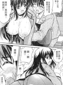 [ななみ静] 三姐妹親加親_7464_170