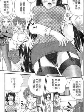 [ななみ静] 三姐妹親加親_7464_175